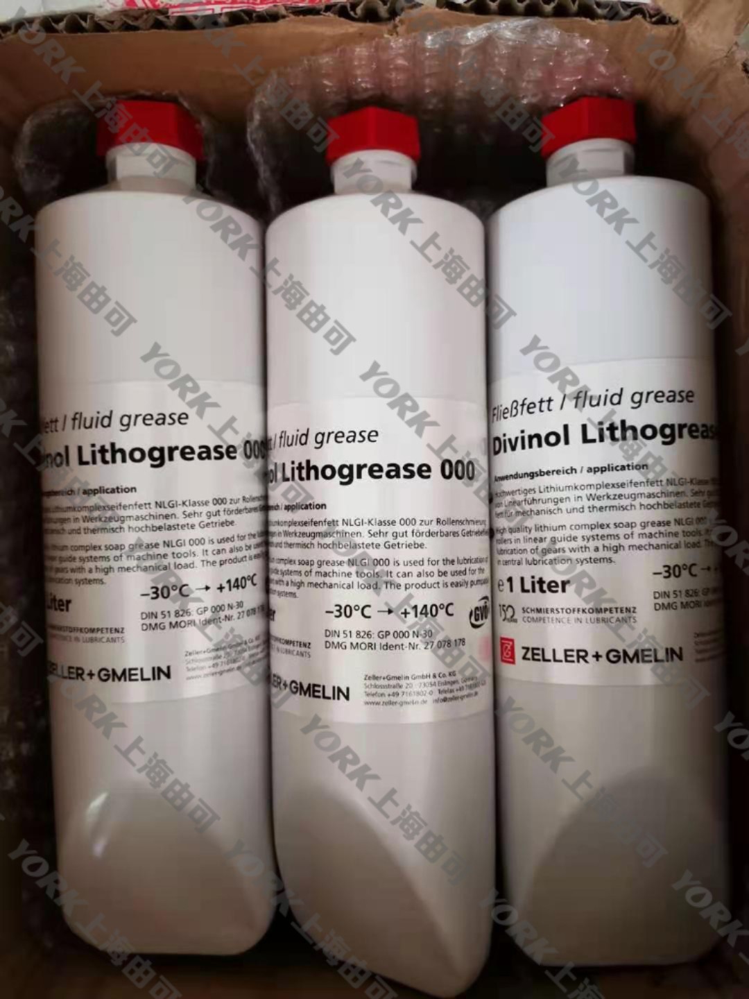 DIVINOL  Lithogrease 000潤滑脂