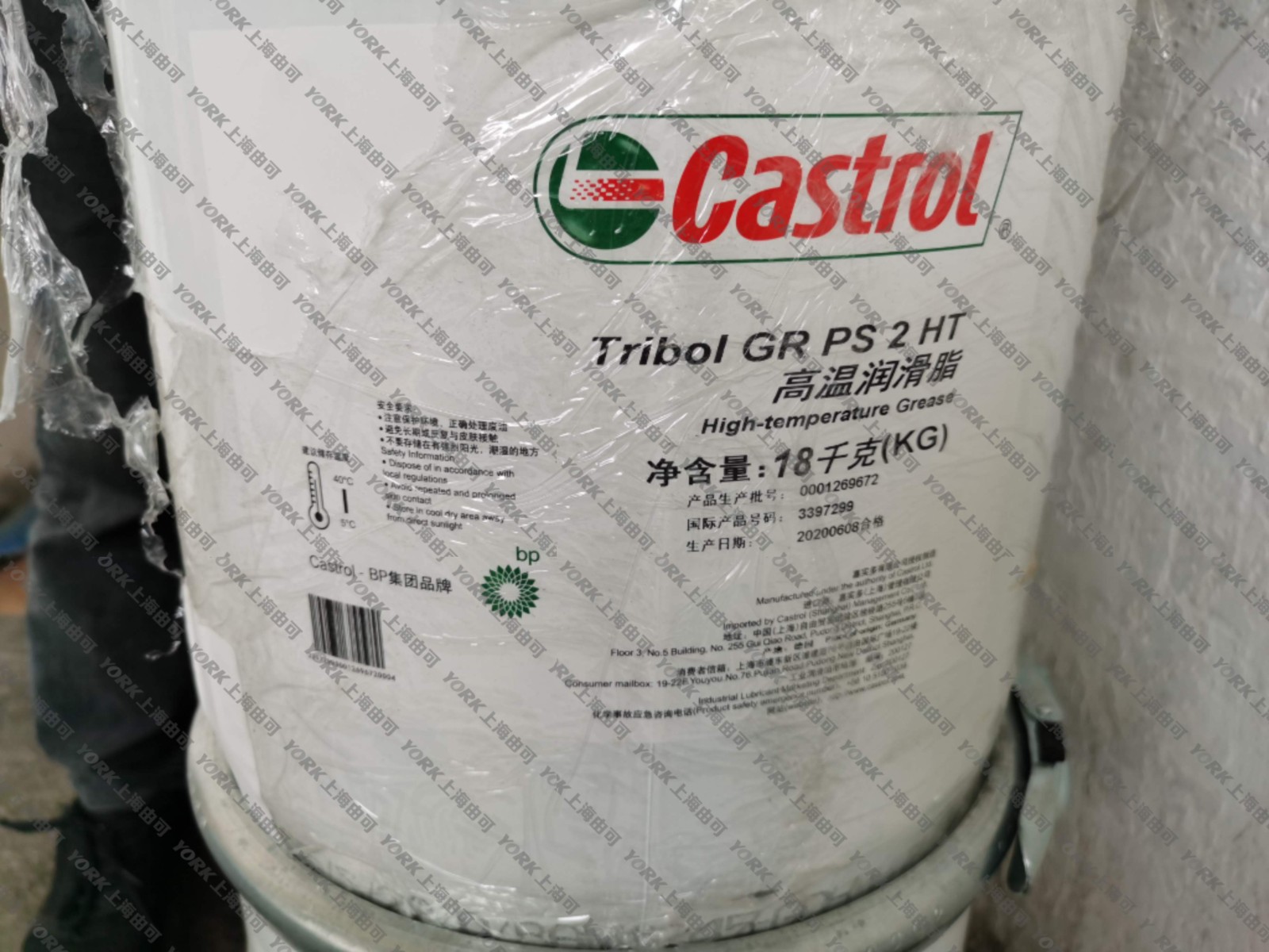 嘉實多/Castrol Tribol GR PS 2 HT高溫潤滑脂 