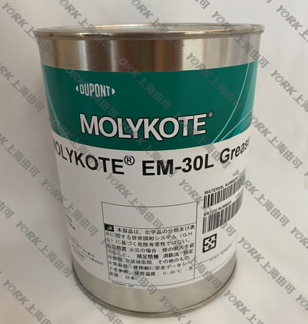 EM-30L通用型塑料潤滑脂 @MOLYKOTE/摩力克